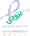 E-namad-300x300-1